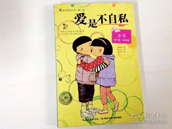拯救精灵的土地6